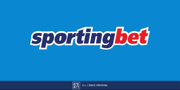 Sportingbet - Build A Bet* στη LaLiga! (16/5)
